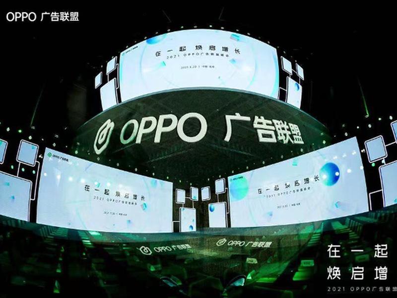 oppo广告联盟 - oppo广告联盟平台 oppo广告联盟 - oppo广告联盟平台