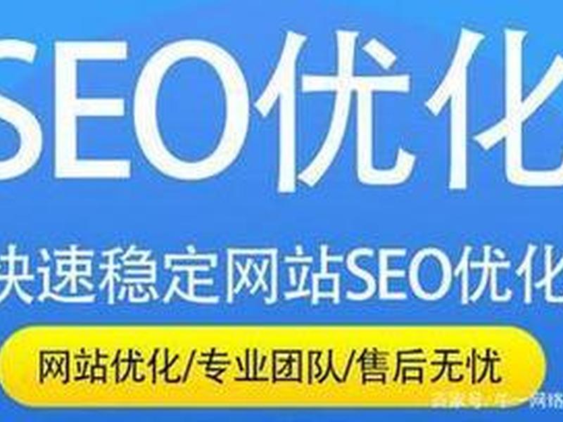 seo外包公司哪家专业;seo外包公司哪家专业做的好 seo外包公司哪家专业;seo外包公司哪家专业做的好