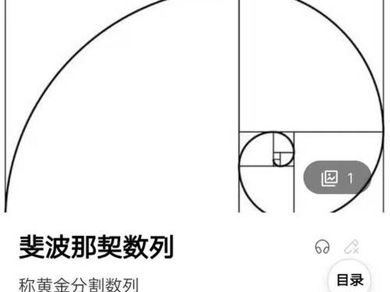 javascript 斐波那契 - javascript斐波那契数列 javascript 斐波那契 - javascript斐波那契数列