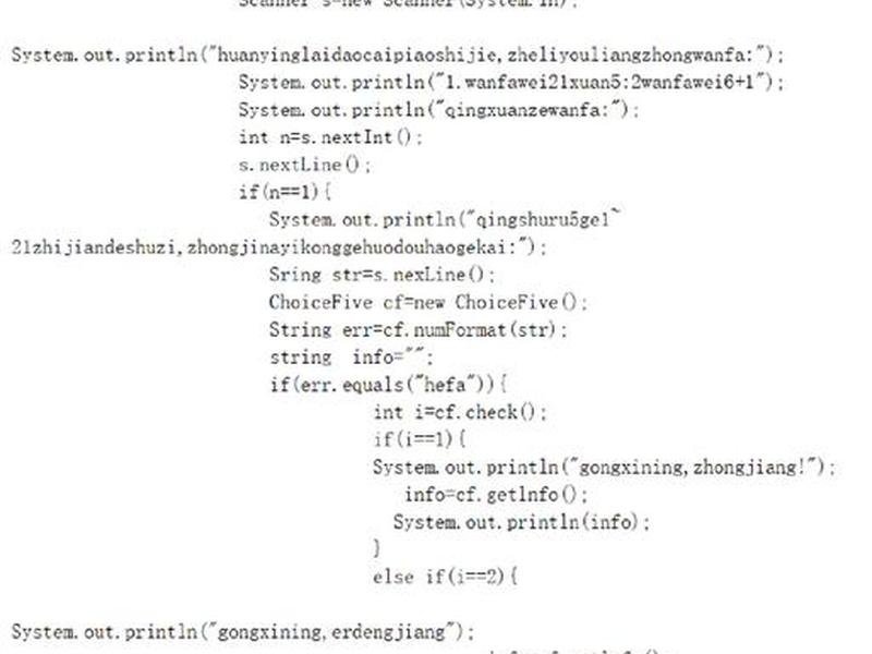 java成品合集 java系统成品 java成品合集 java系统成品