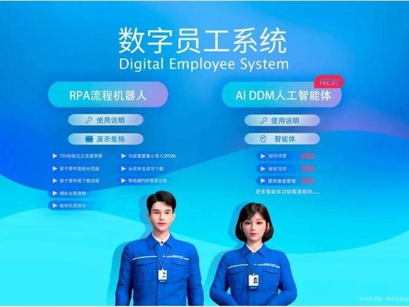 ai智能方案的主创人员(ai智能方案的主创人员是谁) ai智能方案的主创人员(ai智能方案的主创人员是谁)