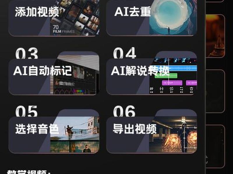 ui设计和视频剪辑哪个前景好，ui设计和视频剪辑哪个前景好一点