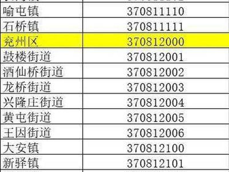 100个免费身份证号码和名字、100开头的身份证是哪个省 100个免费身份证号码和名字、100开头的身份证是哪个省