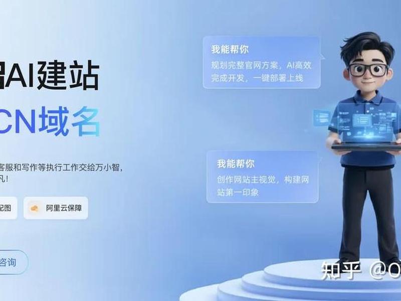 ai域名在国内备案(ai域名在国内备案要多久) ai域名在国内备案(ai域名在国内备案要多久)