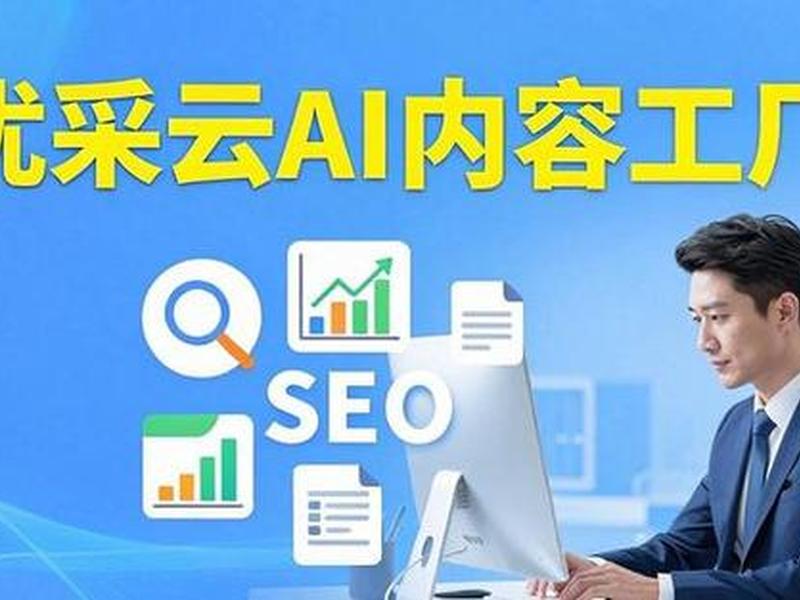 SEO排名工具套装 seo排名工具套装有哪些 SEO排名工具套装 seo排名工具套装有哪些
