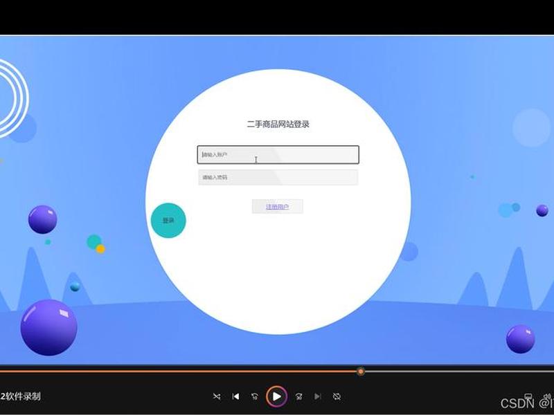 springboot网页开发、springboot 页面开发 springboot网页开发、springboot 页面开发