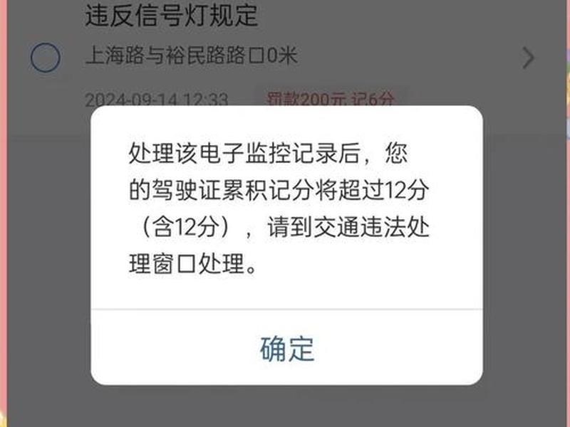 12123备案他人车辆可以扣分吗;12123备案他人车辆可以扣分吗安全吗 12123备案他人车辆可以扣分吗;12123备案他人车辆可以扣分吗安全吗