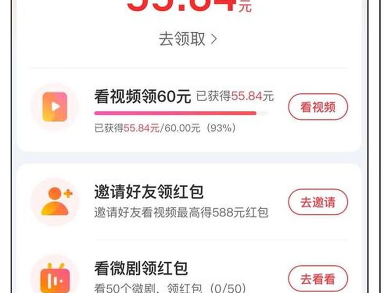 app广告赚钱吗、app广告能赚多少钱 app广告赚钱吗、app广告能赚多少钱