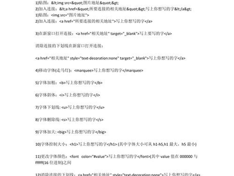 html底部版权声明、html底部版权代码