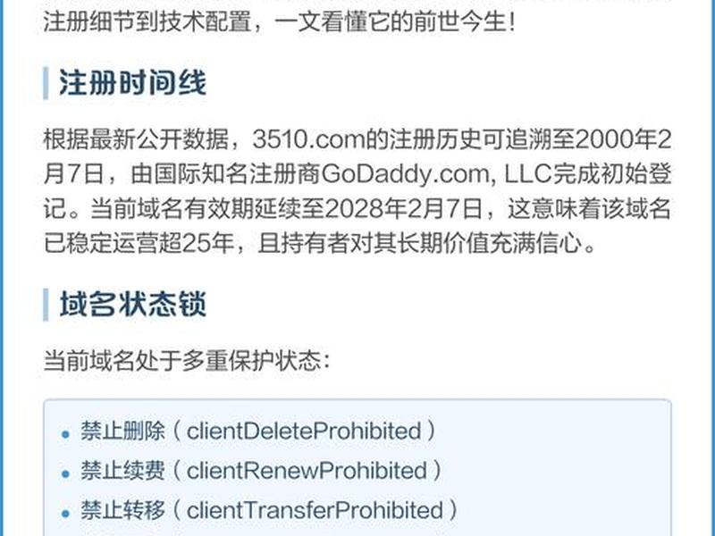 com域名多少钱一年,com域名多少钱一年免费使用 com域名多少钱一年,com域名多少钱一年免费使用