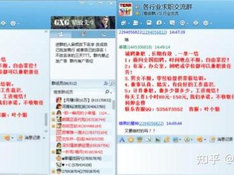 qq群怎么快速引流;qq群怎么快速引流推广 qq群怎么快速引流;qq群怎么快速引流推广