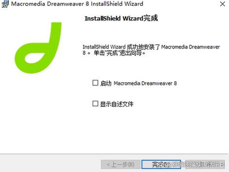 dreamweaver手机版下载安装；dreamweaver官方下载安装