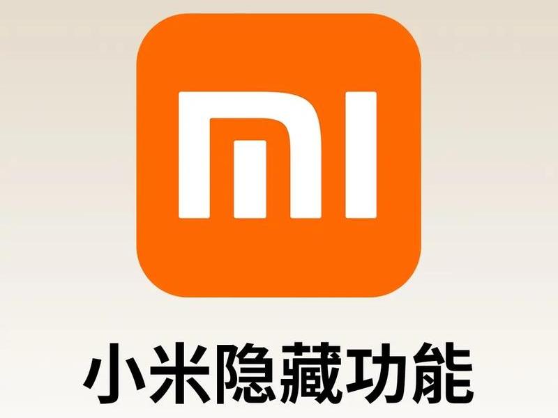 logo设计师;小米logo设计师 logo设计师;小米logo设计师