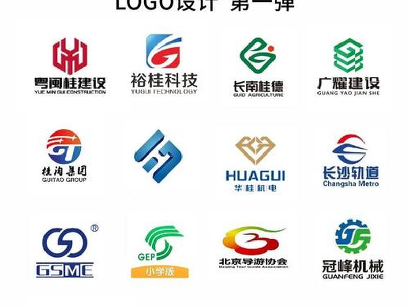 u钙官网logo免费设计 - u钙网logo设计免费官网 u钙官网logo免费设计 - u钙网logo设计免费官网