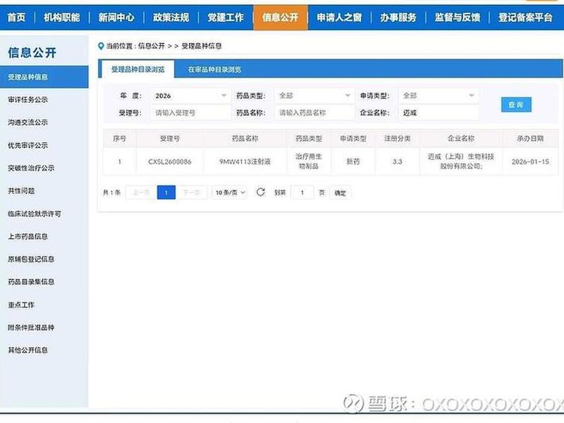 webehr员工自助管理平台 - webehr员工自助管理平台初始密码 webehr员工自助管理平台 - webehr员工自助管理平台初始密码