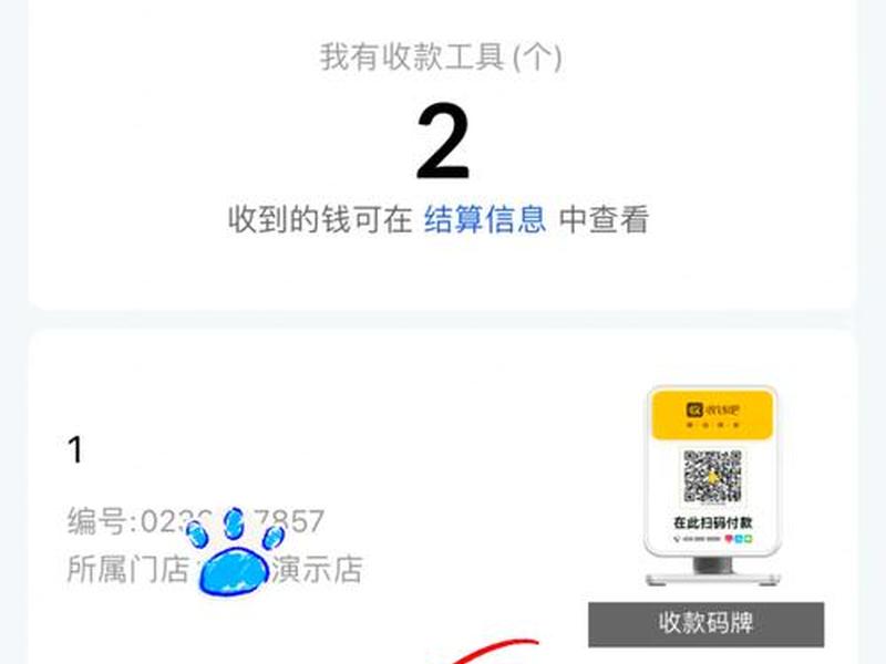 app平台名称怎么填写（app平台名称怎么填写好）