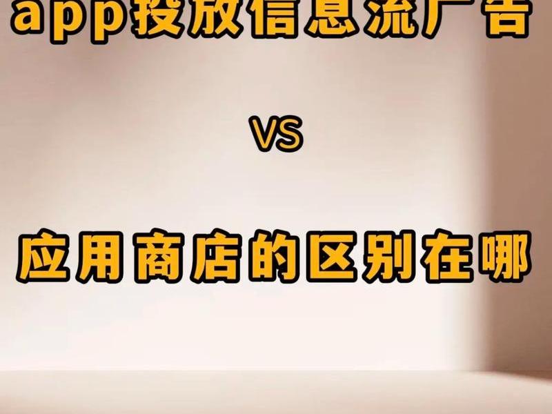 APP推广拉新怎么做 app推广拉新怎么做 APP推广拉新怎么做 app推广拉新怎么做
