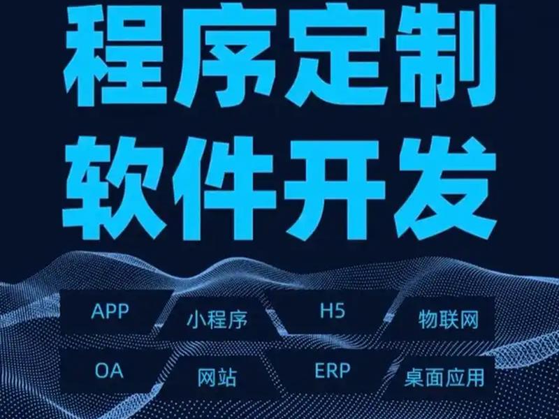 app推广外包 app推广外包平台 app推广外包 app推广外包平台
