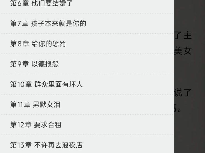 2021免费下载txt小说的网站 2026年免费小说txt下载网站推荐 2021免费下载txt小说的网站 2026年免费小说txt下载网站推荐