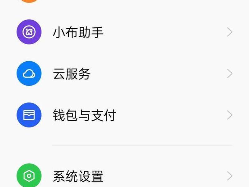 oppo手机网址安全检测怎么关闭 oppo手机网址安全检测怎么关闭不了