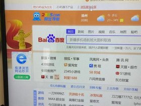 2345页面访问方法，怎样在2345浏览器上进行页面设置