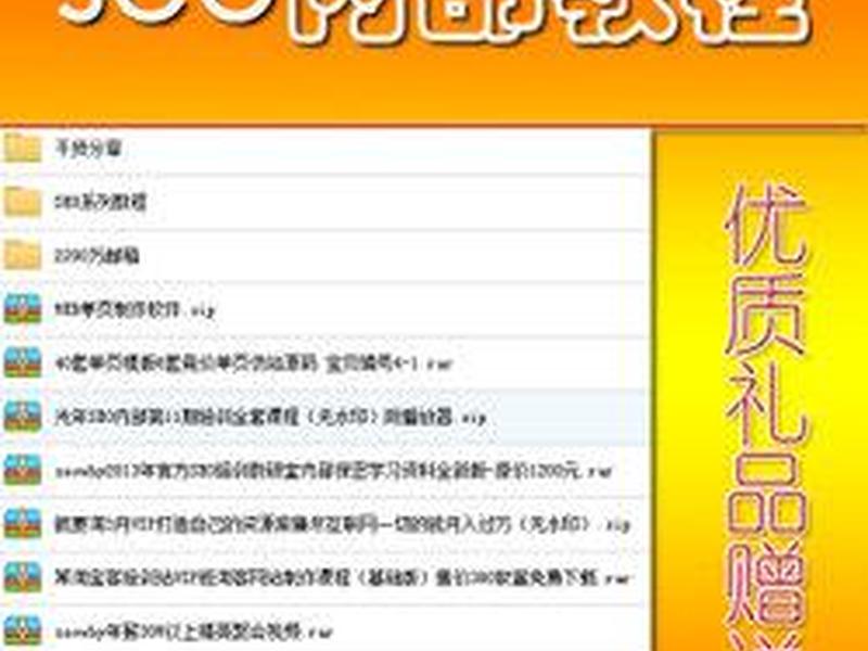 seo推广哪里找教程、seo推广哪里找教程好 seo推广哪里找教程、seo推广哪里找教程好