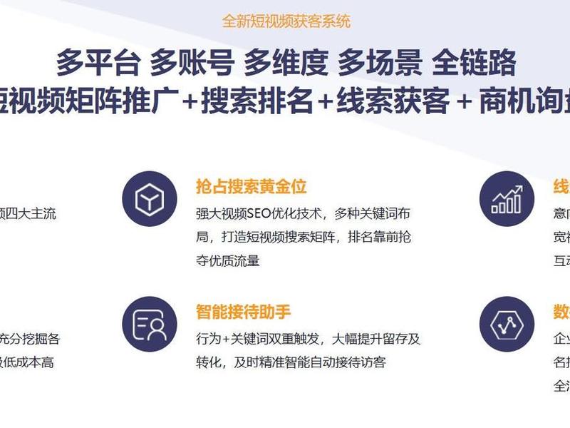 seo短视频内容设计需要注意什么（seo短视频内容设计需要注意什么问题）