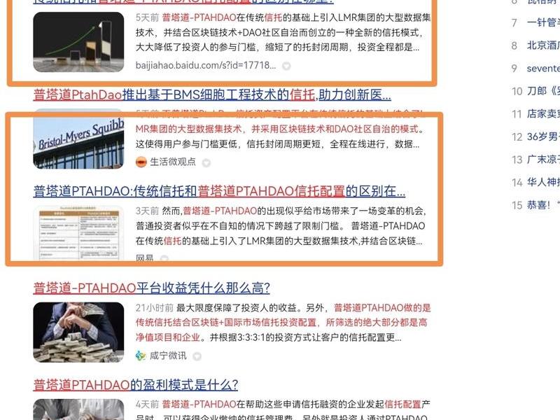seo关键词优化是什么意思 seo关键词优化怎么收费 seo关键词优化是什么意思 seo关键词优化怎么收费
