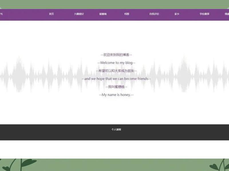 html静态页面模板(html 静态页面) html静态页面模板(html 静态页面)