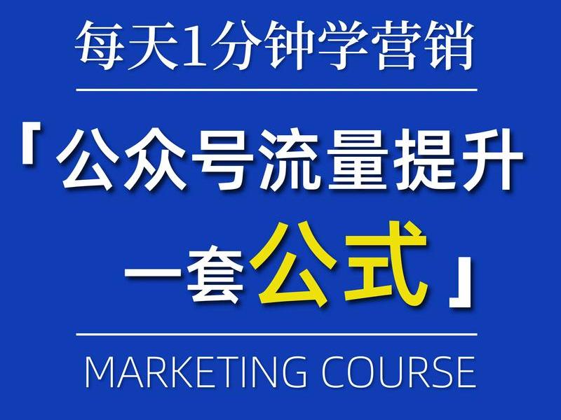 seo排名优化提高流量 seo排名优化提高流量的方法 seo排名优化提高流量 seo排名优化提高流量的方法