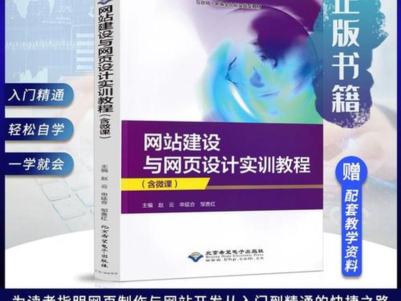HTML零基础入门自学套装,html零基础入门自学套装 HTML零基础入门自学套装,html零基础入门自学套装
