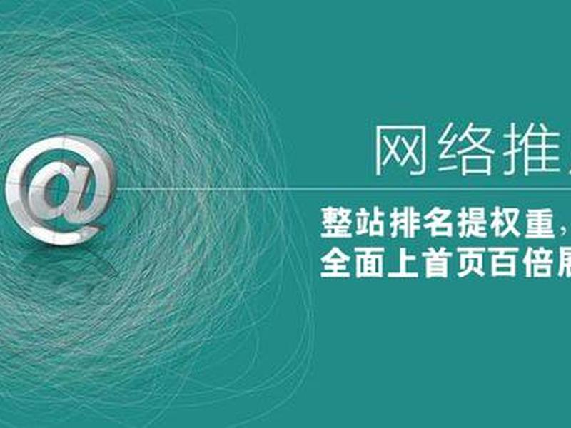 seo推广哪里找数据;seo推广哪里找数据的 seo推广哪里找数据;seo推广哪里找数据的