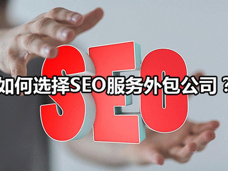 seo免费诊断、免费的seo