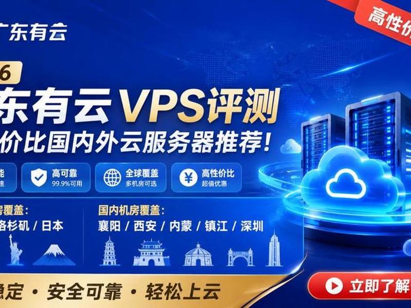 vps是不是云服务器;vps是云服务器吗 vps是不是云服务器;vps是云服务器吗