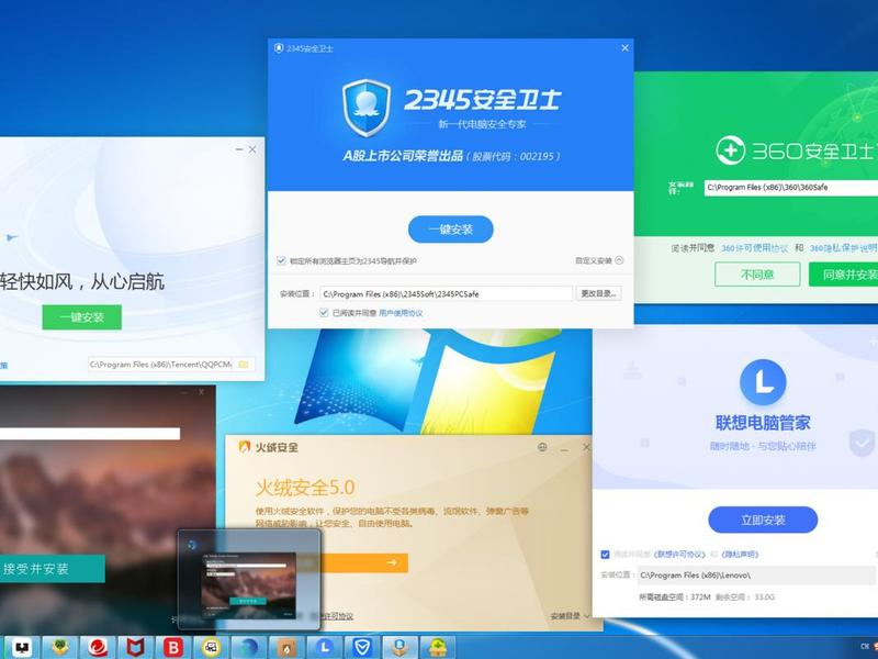 2345安全网址 - 2345安全卫士官网 2345安全网址 - 2345安全卫士官网