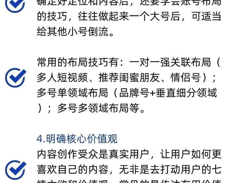 seo营销新模式推广引流视频、seo营销新模式推广引流视频怎么做