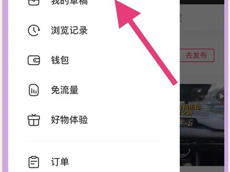 bc账号怎么创建 - 怎么创建b社账号 bc账号怎么创建 - 怎么创建b社账号