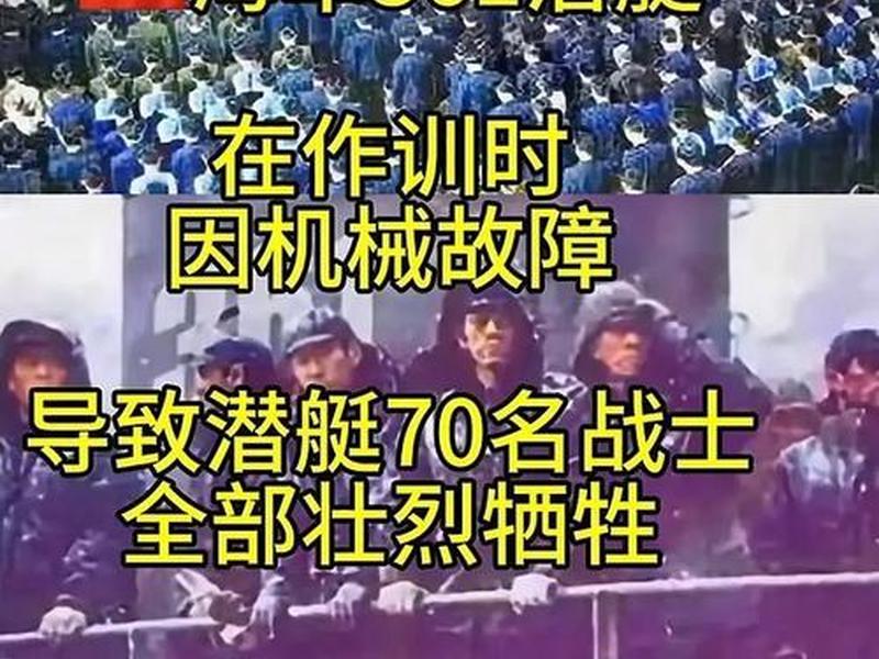 361海军;361海军事件 361海军;361海军事件