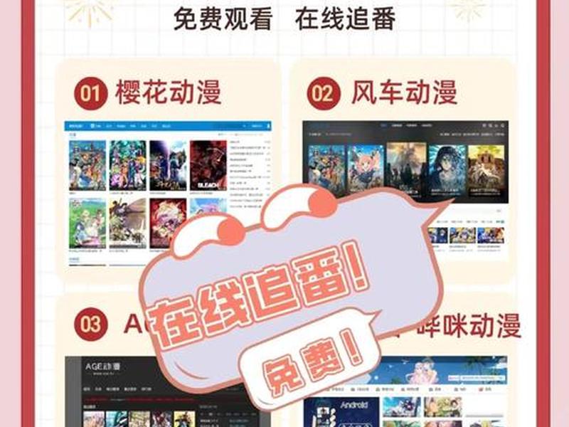 b站免费自学网站 b站免费自学网站推荐 b站免费自学网站 b站免费自学网站推荐