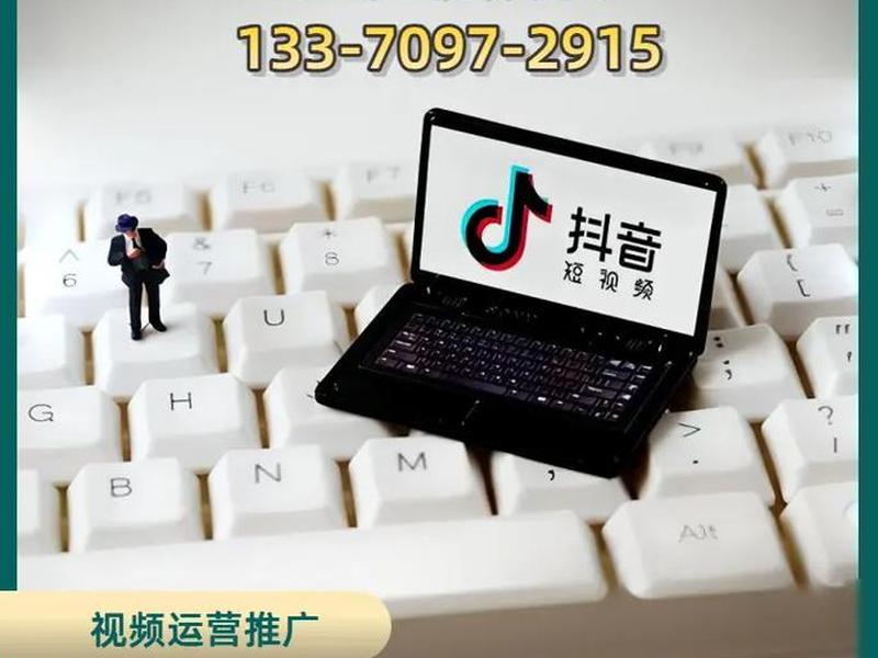 seo在线短视频发布页营销 seol短视频发步页 seo在线短视频发布页营销 seol短视频发步页