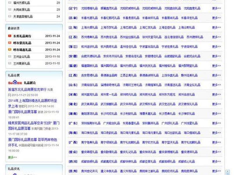 1234网址之家怎么样 - 123网址之家是什么 1234网址之家怎么样 - 123网址之家是什么