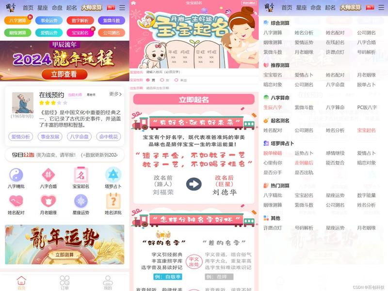 h5免费网站制作平台;h5免费网站制作平台推荐 h5免费网站制作平台;h5免费网站制作平台推荐