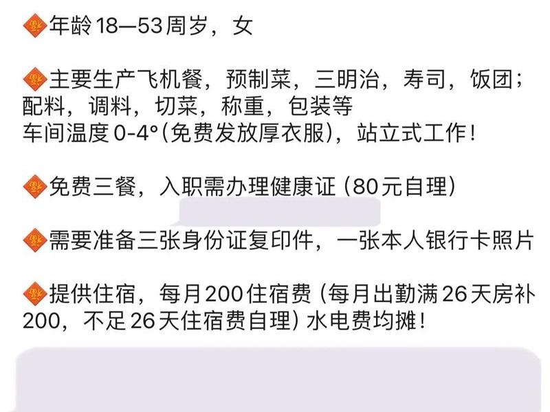 55至60大龄司机招工信息、急招55岁至60岁的司机 55至60大龄司机招工信息、急招55岁至60岁的司机