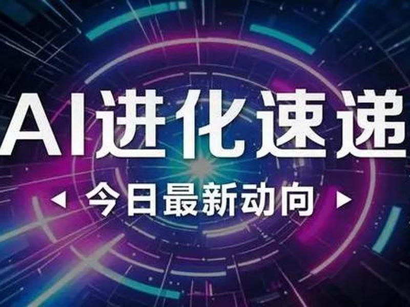 ai域名贵的原因(ai的域名在哪里买) ai域名贵的原因(ai的域名在哪里买)