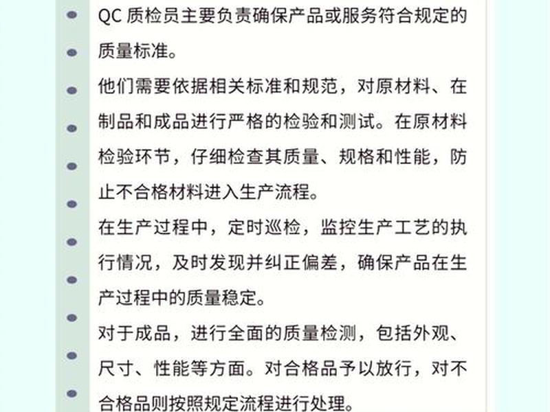 qc文件模板 - qc范文模板 qc文件模板 - qc范文模板