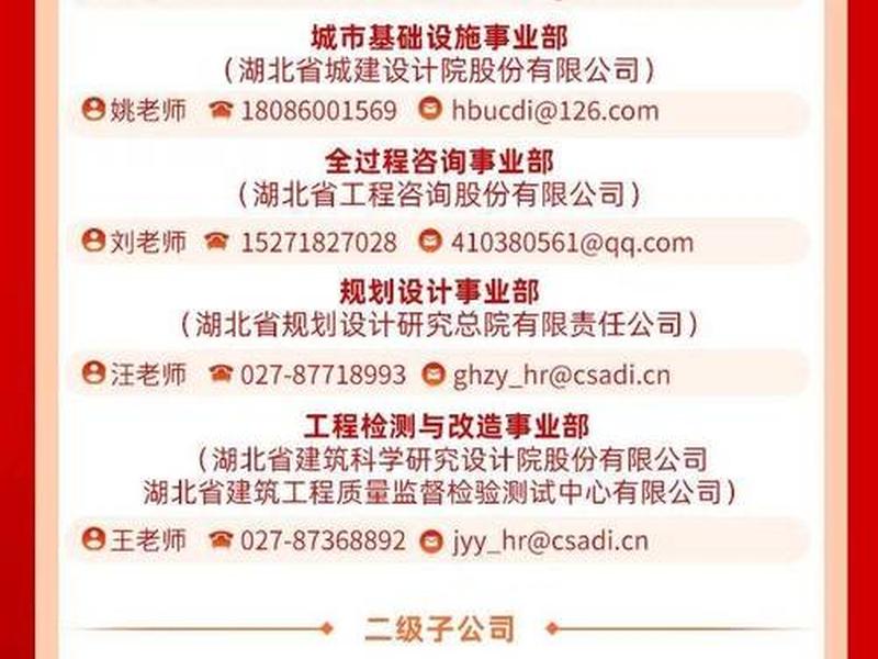 360建筑人才招聘网 360建筑人才招聘网官网