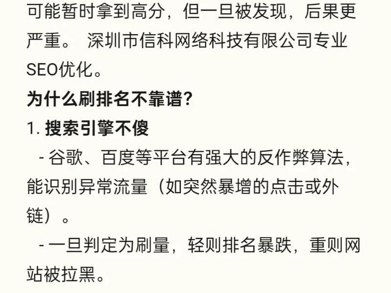 seo关键词排名专家 正规seo关键词排名哪家专业 seo关键词排名专家 正规seo关键词排名哪家专业