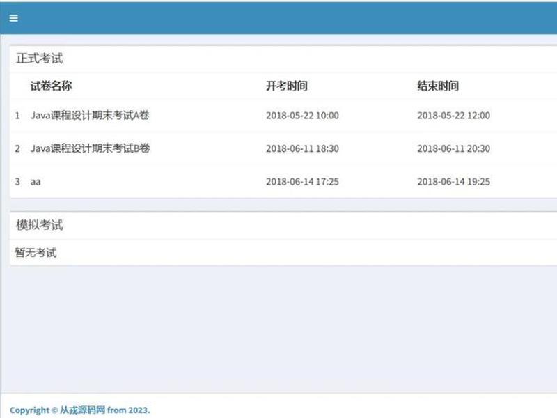 aa期末评语生成器在线生成网站 - 期末评语自动生成器app