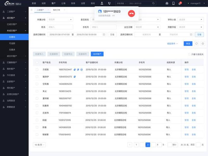 crm网站是什么;crm网址是什么意思 crm网站是什么;crm网址是什么意思