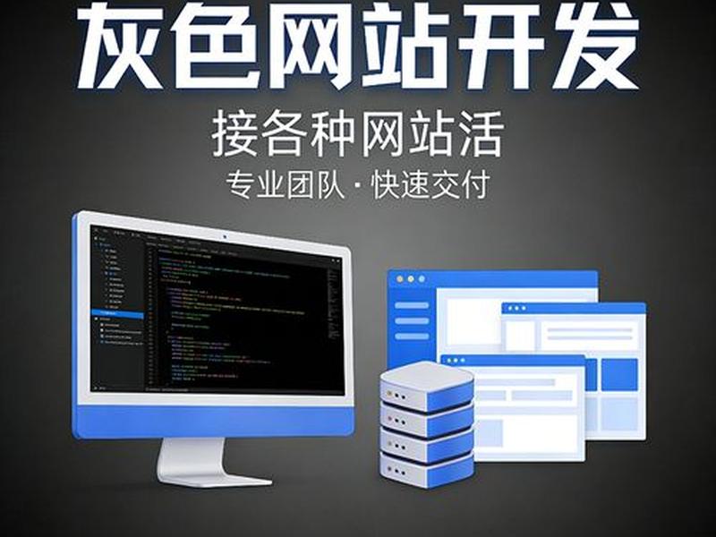 bc网站搭建一条龙 bc网站开发搭建2020 bc网站搭建一条龙 bc网站开发搭建2020